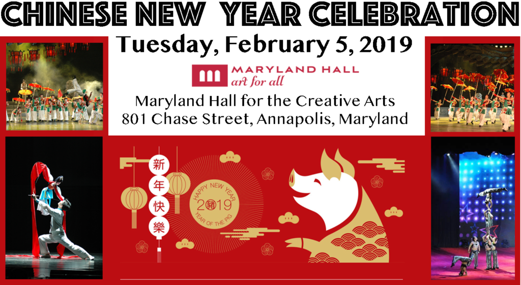 Chinese New Year Celebration Flyer